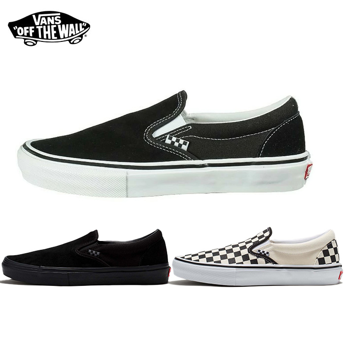 VANS SKATE SLIP-ON BLACK / WHITE BLACK / BLACK CHECKER ヴァンズ バンズ 滑る スリッポン スケボー メンズ スケシュー SK8 表どおり