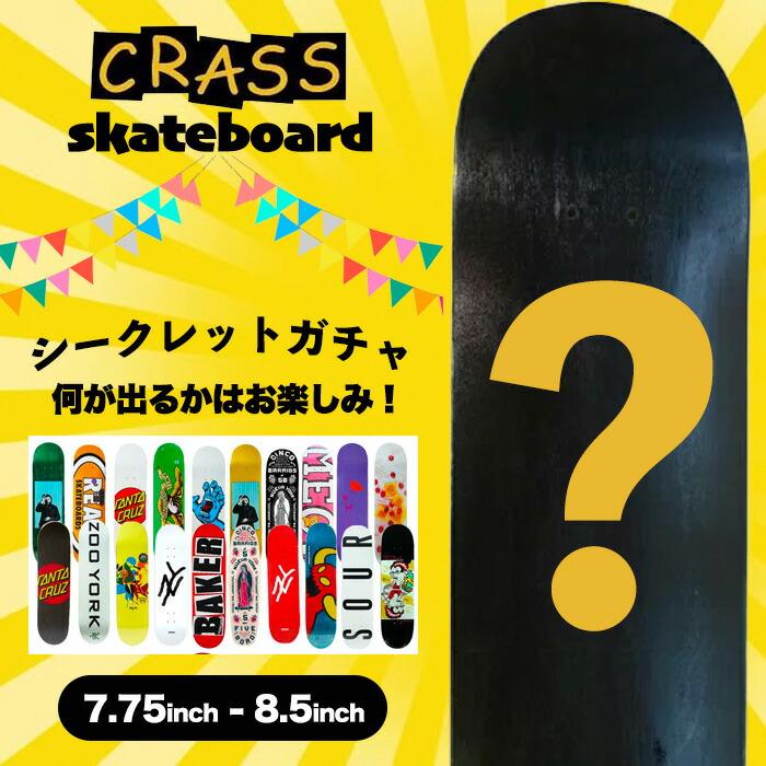 楽天市場】【4時間限定☆15%OFFクーポン配布中！！】POLITIC
