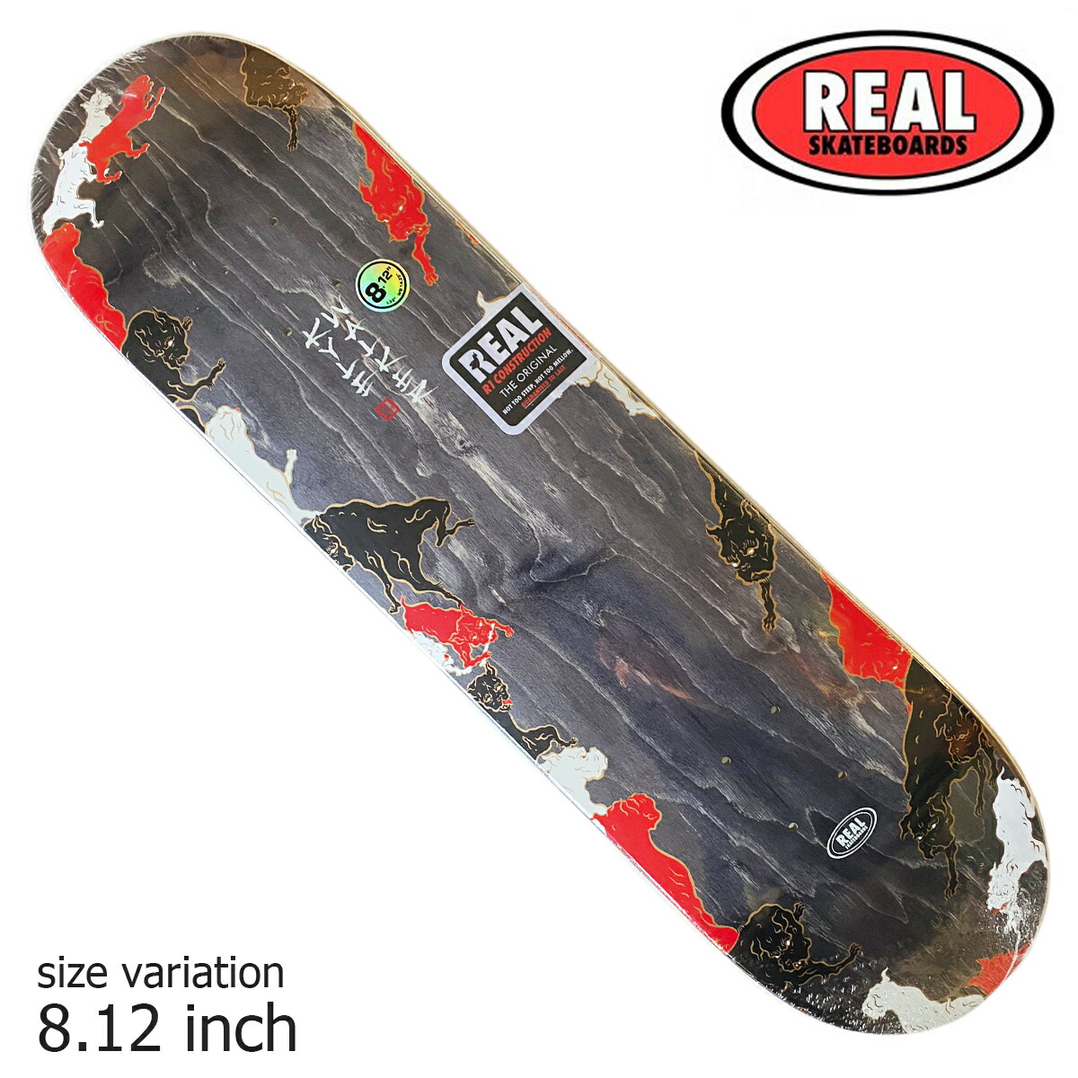 無料長期保証 Real Kyle Mr Tucks Rats 8 12 Inch スケートボード スケボー デッキ リアル 高い素材 Dogalmaya Com