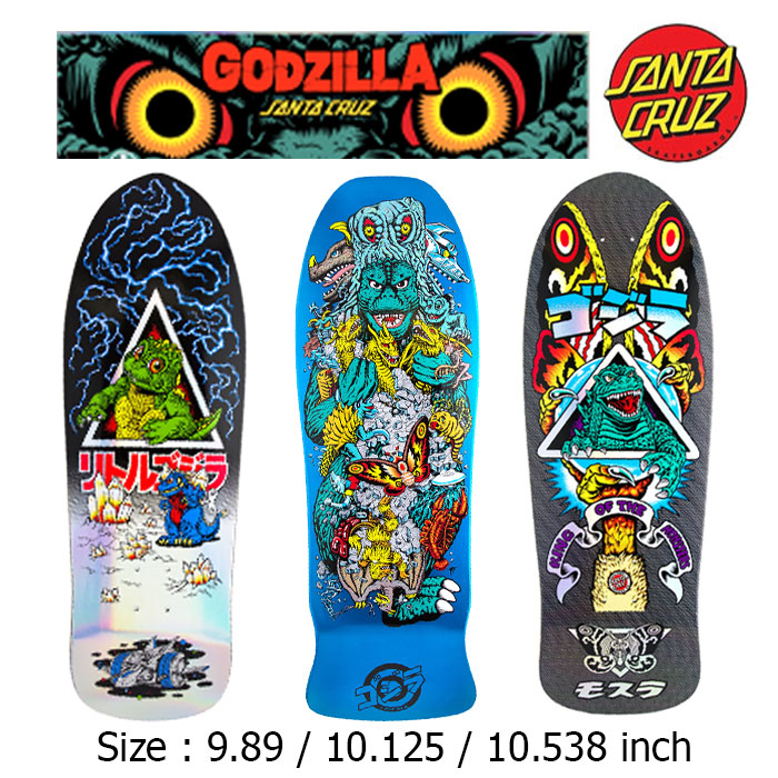 【0の付く日★10%OFFクーポン配布中！！】SANTA CRUZ SC×GODZILLA Jr. NATAS SC×GODZILLA KAIJU ROSKOPP SC×GODZILLA MOTHRA NATAS 9.89 10.125 10.538inch スケボー スケートボード デッキ サンタクルーズ クルーザー ゴジラ画像