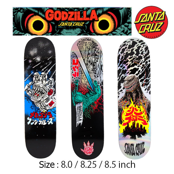 【0の付く日★10%OFFクーポン配布中！！】SANTA CRUZ SC×GODZILLA MECHA HAND SC×GODZILLA O'BRRIEN REAPER SC×GODZILLA SHIN KNOX FIREPIT 8.0 8.25 8.5inch スケボー スケートボード デッキ サンタクルーズ ゴジラ画像