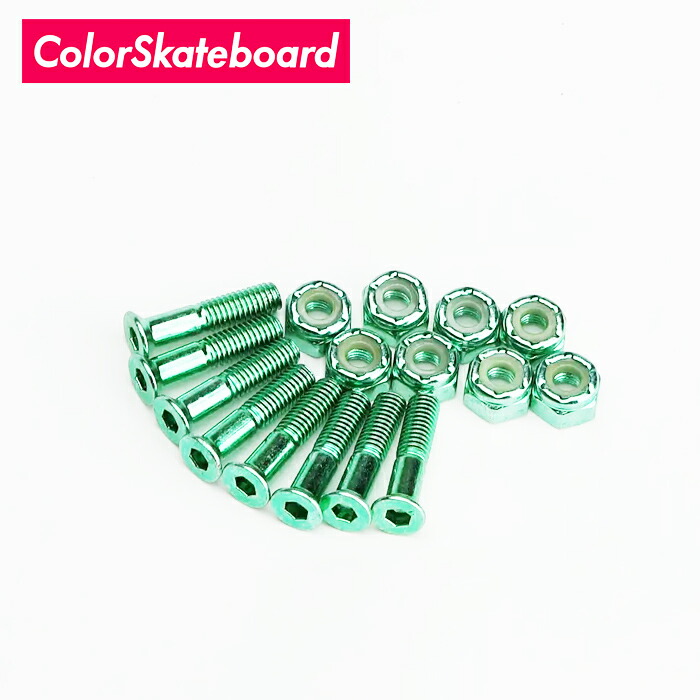 COLOR SKATEBOARD ハードウェア GREEN 7 8 六角 カラー ビス ボルト ナット ネジ 部品