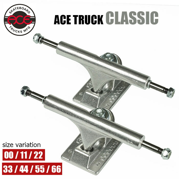 楽天市場】【4日20:00~2h限定☆クーポンで10%OFF】ACE AF1 Polished TRUCK 55 60 66 77 エース トラック  スケートボード パーツ クルーザー 正規品 スケボー スケート ポリッシュ SKATEBOARD : CRASS ONLINE STORE 楽天市場店