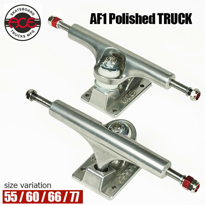 楽天市場】ACE AF1 Polished TRUCK LOW 22 33 44 エース トラック ロー スケートボード パーツ クルーザー キッズ  正規品 スケボー スケート SK8 SKATEBOARD : CRASS ONLINE STORE 楽天市場店