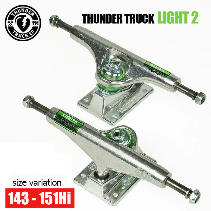 THUNDER スケボー トラック 149 LIGHTS II POLISHED th-trk-lights-2.jpg
