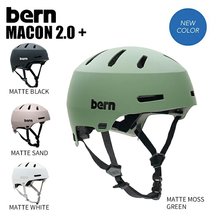 【開始4時間限定!15%OFF★クーポン配布中♪】25-26 BERN WT MACON 2.0＋ バーン ヘルメット メーコン マコーン マコン プロテクター BMX スキー WINTER スノーボード スキー メンズ レディース