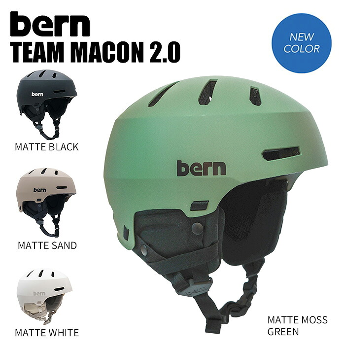 【開始4時間限定!15%OFF★クーポン配布中♪】25-26 BERN WT TEAM MACON 2.0 バーン ヘルメット メーコン マコーン マコン プロテクター BMX スキー WINTER スノーボード スキー メンズ レディース