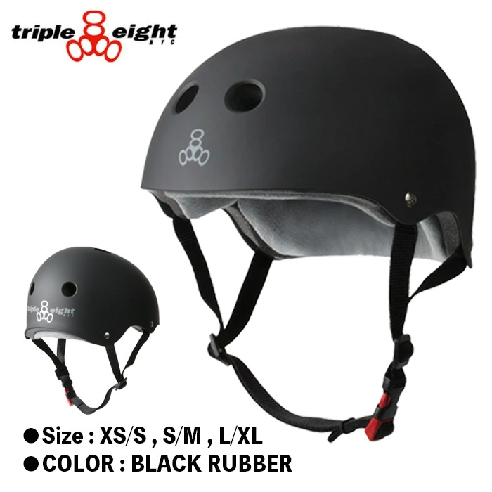 TRIPLE EIGHT トリプル八つ 安全帽 プロテクター スケボー THE CERTIFIED SWEATSAVER HL BLACK/RUBBER 滑るゲーム盤 キッズ 成年者 お坊っちゃん エクストリーム BMX