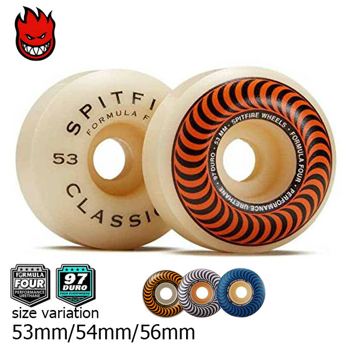 楽天市場】SPITFIRE F4 99D CLASSIC 50mm 51mm 52mm 53mm 54mm
