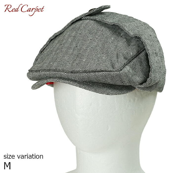 Red Carpet Rcv 12 Casquette Gray 朱じゅうたん 笠 ハンチング メンズ 被り笠 町すじ Mariashirts Com