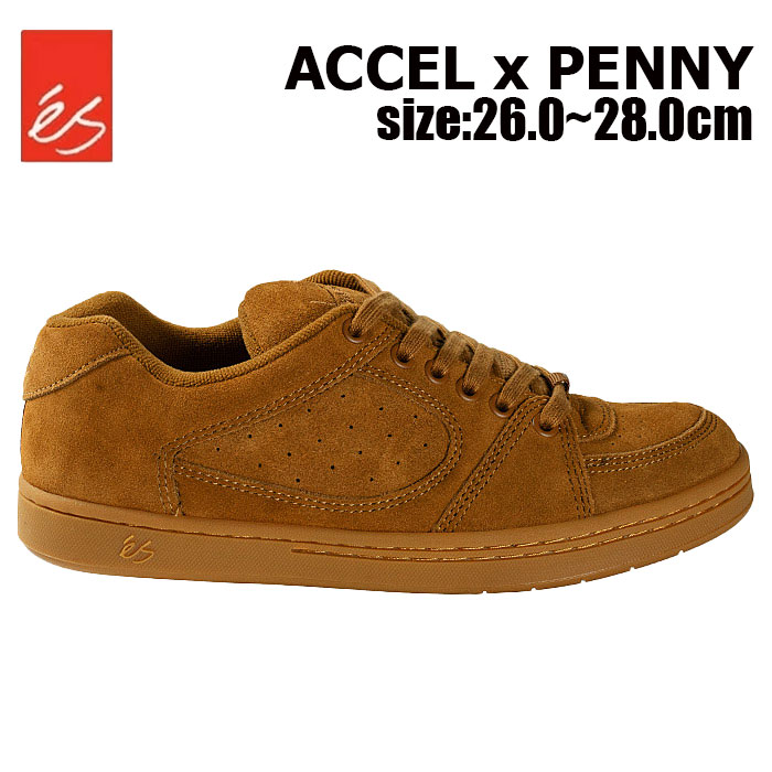 es スニーカー エス スケボー 靴 ACCEL x PENNY BROWN/GUM アクセル スケートシューズ ストリート