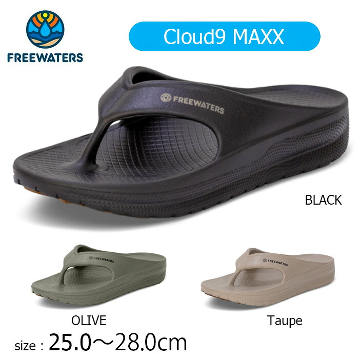 【6/15押さえる!5%OFF★クーポン券別れ別れ中♪】freewaters フリーウォータース サンダル Cloud9 MAXX フットウェア  アウトドア 海 砂浜 スウィミングプール