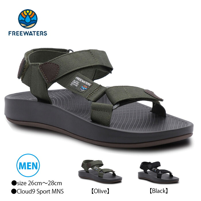 【6/15押さえる!5%OFF★クーポン券別れ別れ中♪】freewaters フリーウォータース フットウェア サンダル アウトドア Cloud9 Sport MNS  Olive Black メンズ 波乗り 海 砂浜 スウィミングプール ストラップサンダル クラウドナインスポーツ