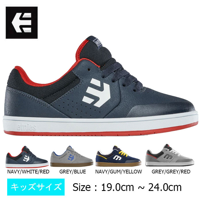 【0の付く日限定!10%OFF★クーポン配布中♪】etnies エトニーズ マラナ スニーカー 靴 スケボー KIDS MARANA NAVY/WHITE/RED GREY/BLUE NAVY/GUM/YELLOW GREY/GREY/RED スケートボード ジュニア 子供 ベビー スケート 運動靴
