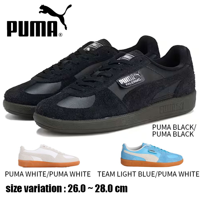 【6/10押さえる!10%OFF★クーポン券別れ別れ中♪】PUMA  AW-24 PUMA PALERMO SKATE ピューマ スニーカー 靴 スケボー  滑るゲーム盤 表どおり