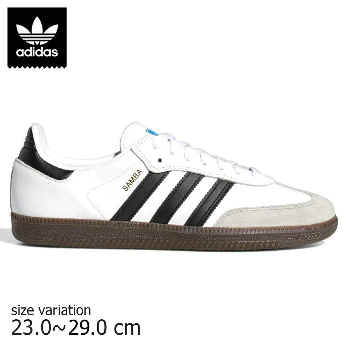 ADIDAS SKATEBOARDING SAMBA ADV WH/BK/GU アディダス サンバ スケボー 滑るゲーム盤 スケシュー SK8