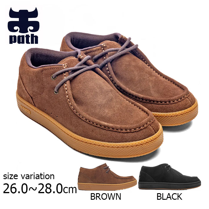 【開始4時間限定★15%OFFクーポン配布中！！】IPATH CATS BROWN SUEDE CATS BLACK SUEDE スニーカー アイパス スケートボード シューズ画像