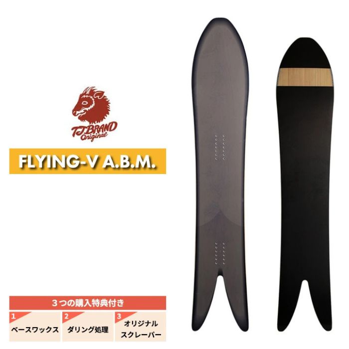楽天市場】【23/24モデル】T.J Brand original Flying-V A.B.M (All