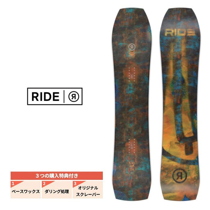 楽天市場】【新品未使用】 24-25 RIDE BOARD WARPIG XSMALL 142