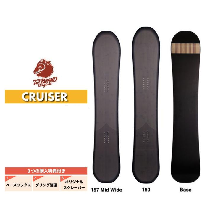 楽天市場】ボード購入特典付☆即納☆店頭受取OK☆[日本正規品] 24-25