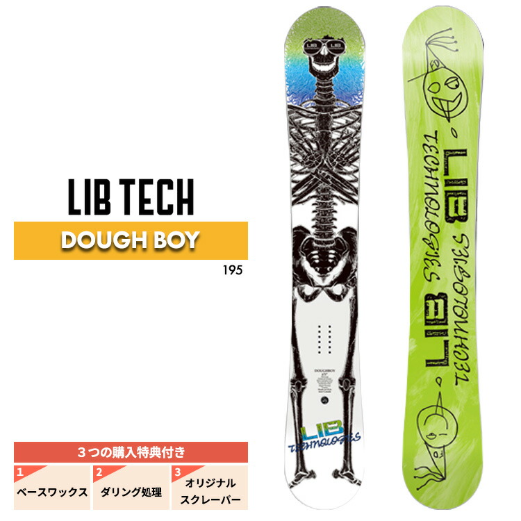 楽天市場】【LINE登録限定☆10%OFFクーポン配布中！！】24-25