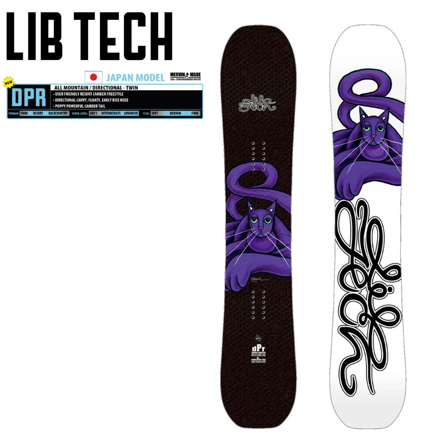 26-27 LIBTECH リブテック DPR JAPAN 日本押さえるひな形 スノーボード 板 メンズ レディース