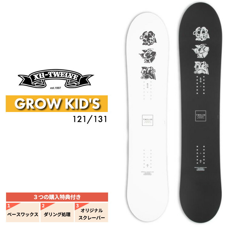 楽天市場】TWELVE トゥエルブ スノーボード 板 KING / camber 24