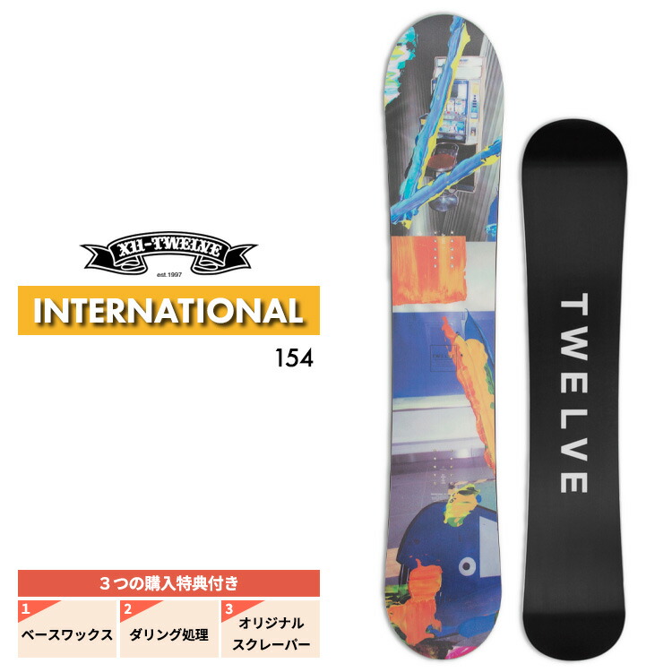 TWELVE ACE （トゥエルブ エース）22-23 151センチ Twelve Ace 22-23 151センチ スノーボード - スノーボード
