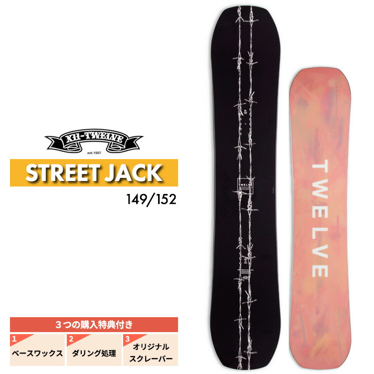 h*r様 TWELVE snowboards 151cm スノーボード TWELVE SNOWBOARDS | SINCE 1997