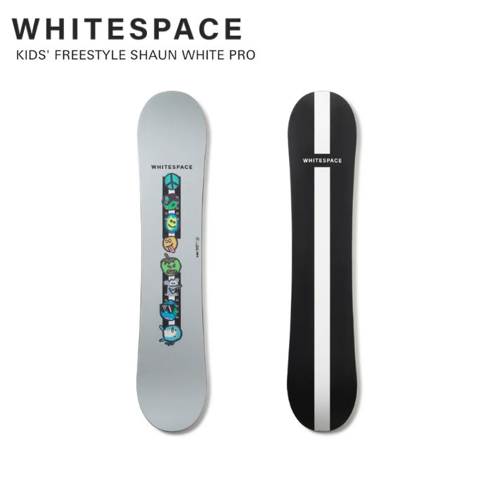 【0の付く日限定!10%OFF★クーポン配布中♪】25-26 ホワイトスペース キッズ ボード KIDS' FREESTYLE SHAUN WHITE PRO ショーンホワイト スノボ 板