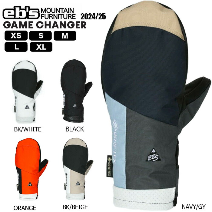 楽天市場】eb's CARVING MITT GORE-TEX エビス カービング ミット