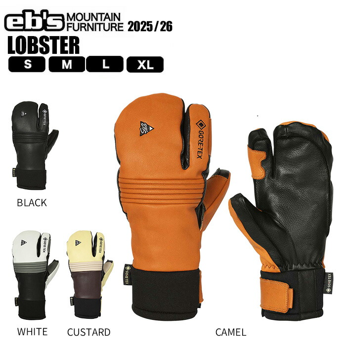 楽天市場】エビス eb's GORE-TEX GAME CHANGER TRIGGER ゲーム