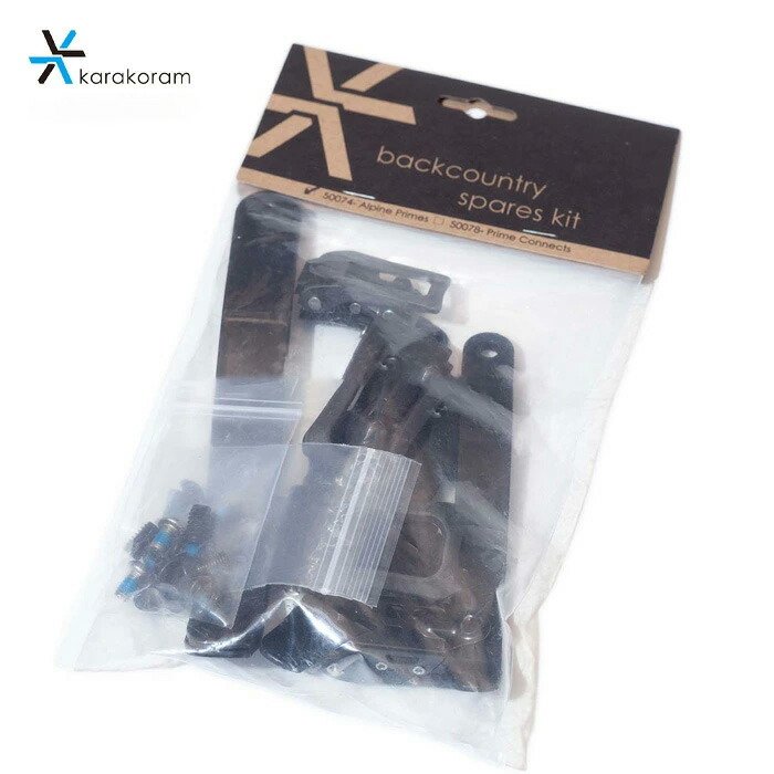 楽天市場】23-24 karakoram QUIVER CONNECTORS カラコラム