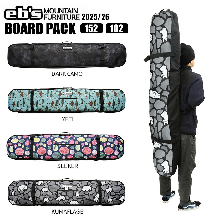 楽天市場】【お買い物マラソンP5倍】バートン ボードケース 25-26