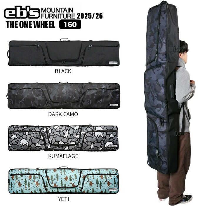 楽天市場】スノーボード ケース キャスター付 バートン WHEELIE GIG