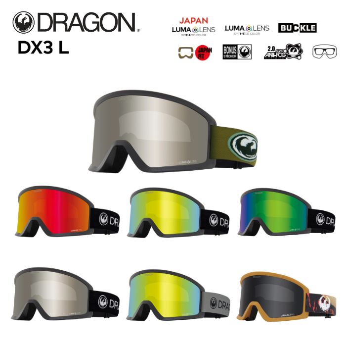 25-26 DRAGON ゴーグル 火竜 DX3 L ジャパン 相応う JAPAN LUMALENS スノーボード スキーの板