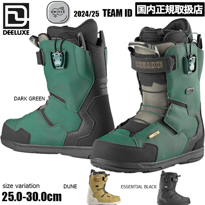 楽天市場】24-25 DEELUXE スノーボードブーツ DEEMON PRO CTF