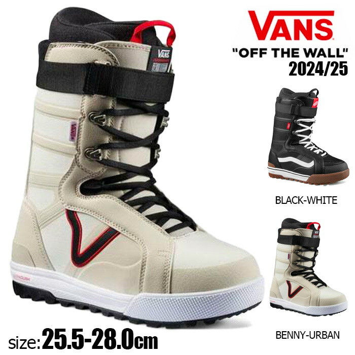 22-23 VANS HI-STANDARD PRO ハイスタンダードプロ 楽天市場】VANS ヴァンズ スノーボード ブーツ ハイスタンダード