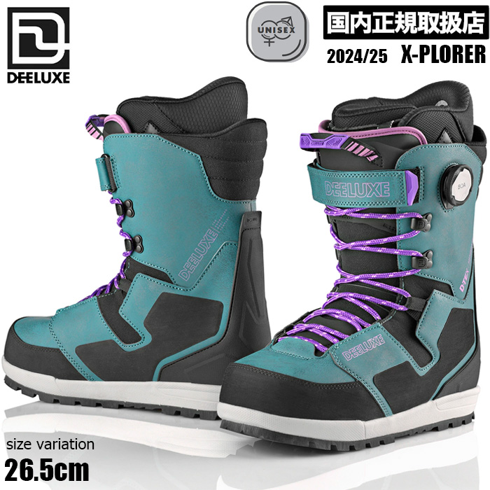 楽天市場】DEELUXE BOOTS/ディーラックス 24-25 X-PLORER S4
