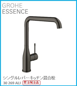 GROHE(グローエ) 勝手もと水栓金具 ESSENCE(抽出エキス) シングルレバーキッチン練りあわせる栓 30269ALJ ※受注誂える品  買いもとめる前に店卸し資産は要突き止める(ご申しつける後の取りやめる不可です)  ※沖縄、離島への売りわたす不可