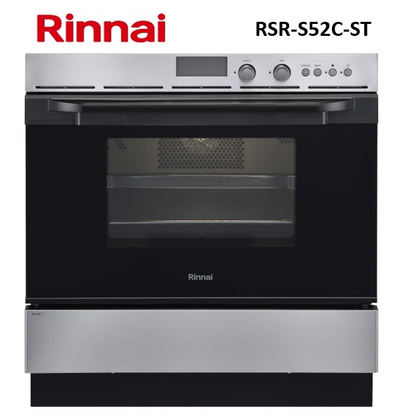 リンナイ S52続きもの＜44L手合い＞ コンベック RSR-S52C-ST(ステンレス鋼) ※アクオリーで工事される方専用商いもの(商いものだけの売りわたす不可)