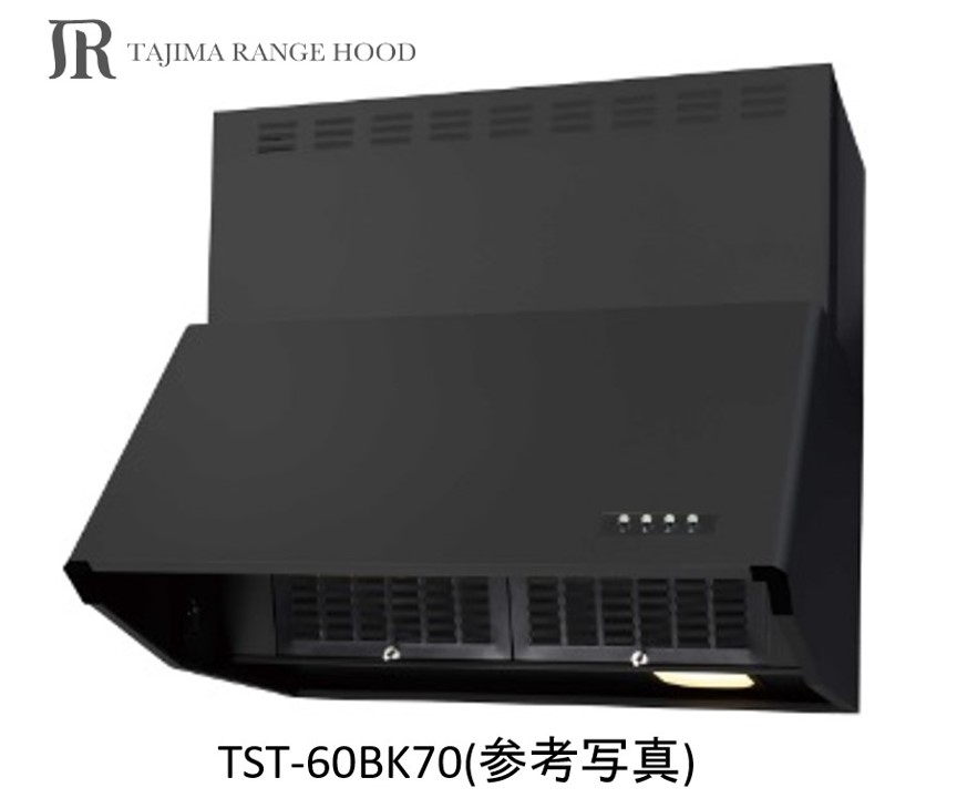 【TST-60BK70】TAJIMA製範囲ボンネット 幅60浪花節的 全高70浪花節的 ※沖縄、離島、北海道への売りわたすは出来ません。北海道は別途貨物輸送5,000円でよろしければ売りわたす能力のある。