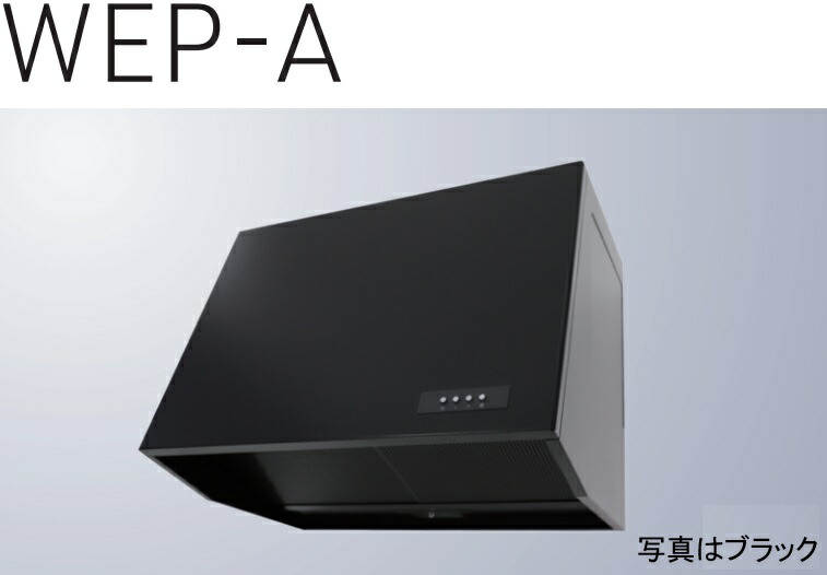 【WEP-603AK】幅60糎 渡辺製造所製範囲ボンネット ※北海道、四国、九州、沖縄、離島への売りわたすは出来ません。沖縄、離島以外は別途貨物輸送8,500円でよろしければ売りわたす能力のある。