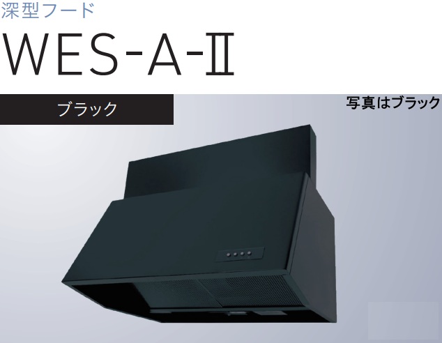 【WES-603AK-2】幅60糎 H\u003d20糎幕板付(全高60糎用)  渡辺製造所製範囲ボンネット ※北海道、四国、九州、沖縄、離島への売りわたすは出来ません。沖縄、離島以外は別途貨物輸送8,500円でよろしければ売りわたす能力のある。