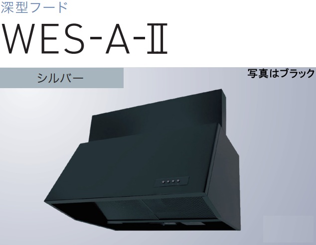 【WES-753ASI-2】幅75珊 H\u003d20珊幕板付(全高60珊用)  渡辺製造所製領域ボンネット ※北海道、四国、九州、沖縄、離島への売りわたすは出来ません。沖縄、離島以外は別途貨物輸送8,500円でよろしければ売りわたす能力のある。