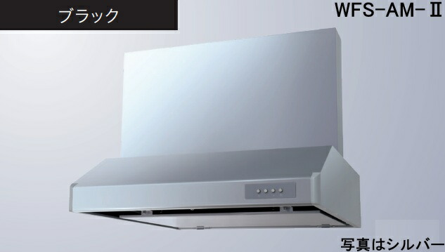 【WFS-604AMK-2】渡辺製造所 範囲ボンネット 幅60糎 ※第八芸術の幕板は別売 ※北海道、四国、九州、沖縄、離島への売りわたすは出来ません。沖縄、離島以外は別途貨物輸送8,500円でよろしければ売りわたす能力のある。