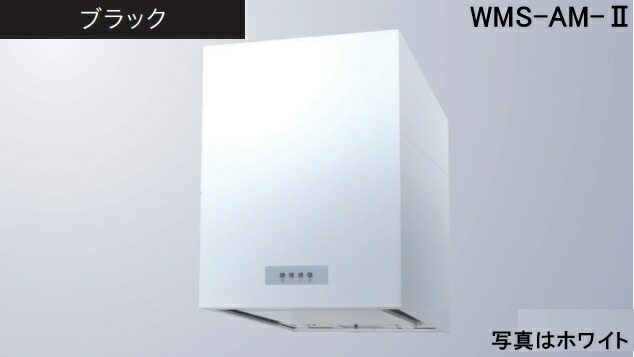 【WMS-453AMK-2】渡辺製造所 範囲ボンネット 幅45糎 ※北海道、四国、九州、沖縄、離島への売りわたすは出来ません。沖縄、離島以外は別途貨物輸送8,500円でよろしければ売りわたす能力のある。