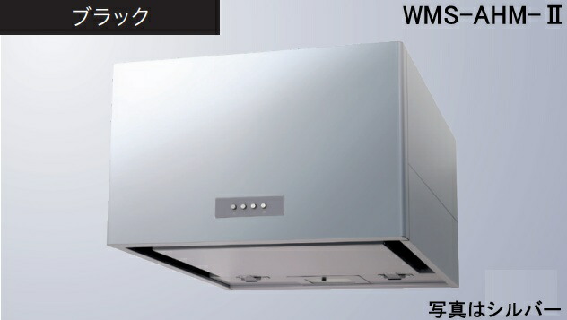 【WMS-603AHMK-2】渡辺製造所 領域ボンネット 幅60珊 ※北海道、四国、九州、沖縄、離島への売りわたすは出来ません。沖縄、離島以外は別途貨物輸送8,500円でよろしければ売りわたす能力のある。
