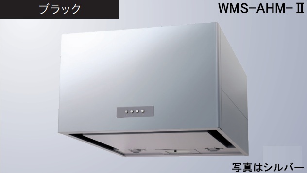 【WMS-753AHMK-2】渡辺製造所 領域ボンネット 幅75珊 ※北海道、四国、九州、沖縄、離島への売りわたすは出来ません。沖縄、離島以外は別途貨物輸送8,500円でよろしければ売りわたす能力のある。