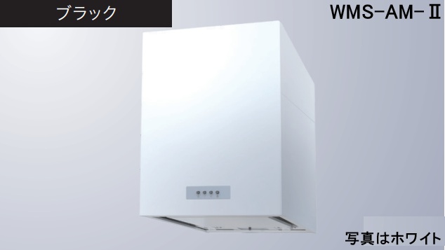 【WMS-753AMK-2】渡辺製造所 領域ボンネット 幅75珊 ※北海道、四国、九州、沖縄、離島への売りわたすは出来ません。沖縄、離島以外は別途貨物輸送8,500円でよろしければ売りわたす能力のある。